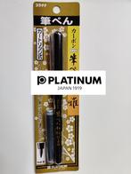 Platinum Brush Pen | CFTR-250C | *gratis verzending*, Nieuw, Ophalen of Verzenden