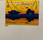 Postzegel Oekraïne oorlog 2022, Ophalen of Verzenden