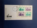 Stadspost Arnhem. 10 oktober 1970, Postzegels en Munten, Postzegels | Nederland, Verzenden