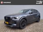 Mazda CX-60 2.5 e-SkyActiv PHEV Homura Leer | Wegklapbare Tr, Automaat, 12 maanden, Stof, Gebruikt