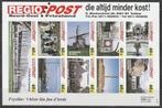 Stadspost Regiopost Ongetand vel Bezienswaardigheden 1995, Na 1940, Ophalen of Verzenden, Postfris