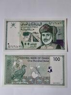 100 baisa 1995 Oman unc kk f.13.6, Ophalen of Verzenden, Midden-Oosten