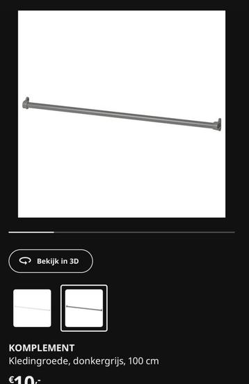 IKEA Komplement Kledingroede beschikbaar voor biedingen