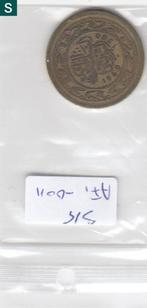 S15-AF1-0011-M02 Tunesia 100 milliems 1960  CQ, Postzegels en Munten, Munten | Afrika, Overige landen, Verzenden