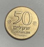 50 sheqalim Israël, Ophalen of Verzenden, Midden-Oosten