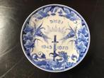 Wandbord Delft blauw Porceleyne Fles 25 jaar bevrijding., Antiek en Kunst, Ophalen of Verzenden