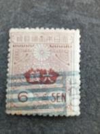 Japan 100, Ophalen of Verzenden, Gestempeld, Oost-Azië