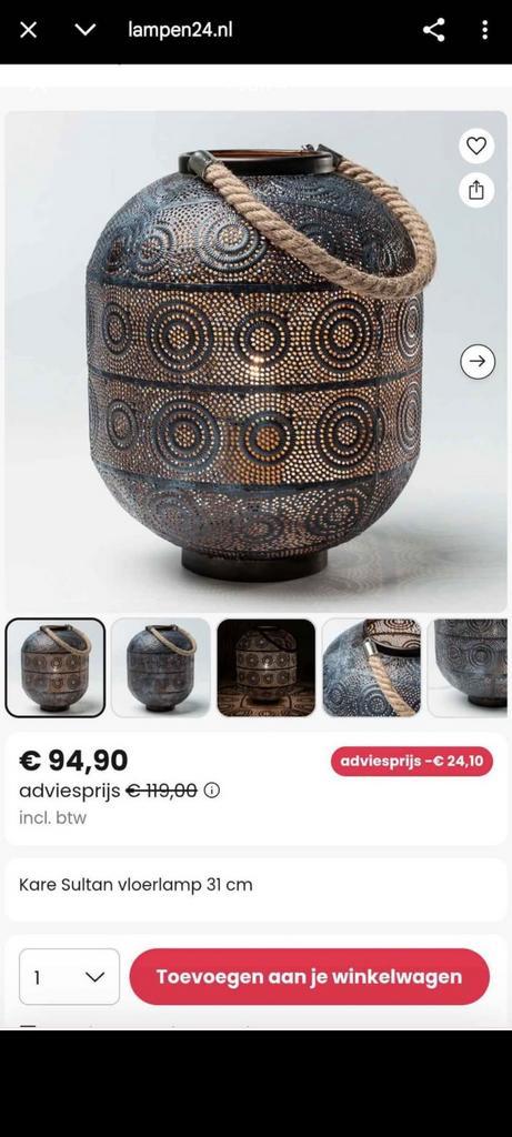 Kare Sultan Vloerlamp 31cm, Huis en Inrichting, Lampen | Vloerlampen, Nieuw, Minder dan 100 cm, Metaal, Stof, Ophalen