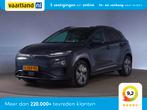 Hyundai KONA EV Premium 64 kWh [ Adaptive cruise control Nav, Adaptive Cruise Control, 0 cilinders, Gebruikt, 44 min