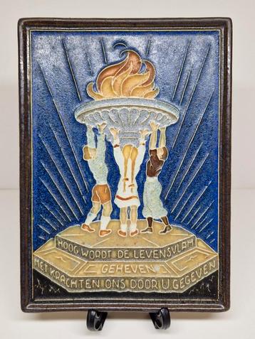 Cloisonné herdenkingstegel vlam De Porceleyne Fles Delft.  beschikbaar voor biedingen