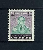 Thailand 1984 Postfris Koning Bhumibol 7th Serie 1108, Postzegels en Munten, Postzegels | Thematische zegels, Ophalen of Verzenden