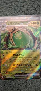 Pokemon kaart, Ophalen of Verzenden, Zo goed als nieuw, Losse kaart, Foil