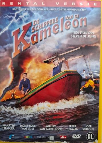 De schippers van de kameleon  beschikbaar voor biedingen