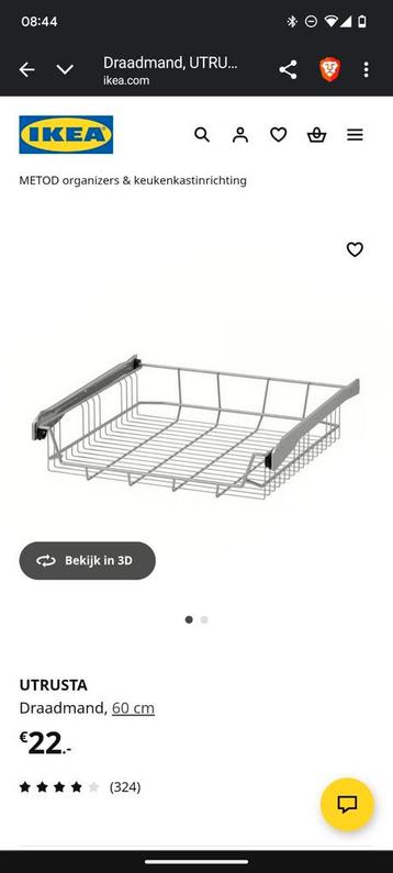 IKEA UTRUSTA draadmand 60 cm beschikbaar voor biedingen