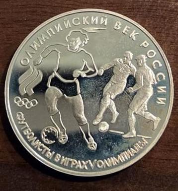 Zilveren 3 Roebel 1993 Rusland – Olympische Eeuw Voetbal beschikbaar voor biedingen