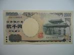 Japan #103b [2000] / 2000 yen UNC (comm.), Verzenden, Oost-Azië, Los biljet