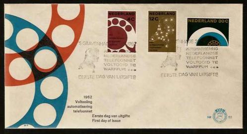 Nederland FDC E52 Zonder Adres, Automatisering 1962, Postzegels en Munten, Postzegels | Eerstedagenveloppen, Onbeschreven, Nederland