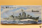 ROWASP | Skywave Pit Road 1/700 IJN Destroyer Akizuki 1944, Overige merken, 1:200 of kleiner, Nieuw, Ophalen of Verzenden