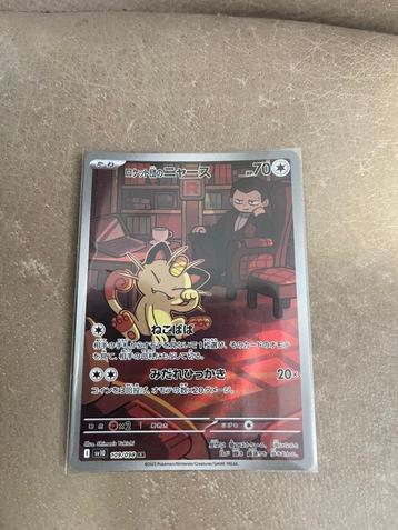 Team Rocket's Meowth (sv10 109) beschikbaar voor biedingen