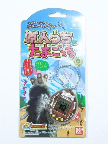 Tamagotchi - Bandai - Genjinchi Caveman - Bruin - Ongeopend beschikbaar voor biedingen