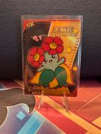 Bellossom EIF BABY, Ophalen of Verzenden, Zo goed als nieuw, Losse kaart, Foil