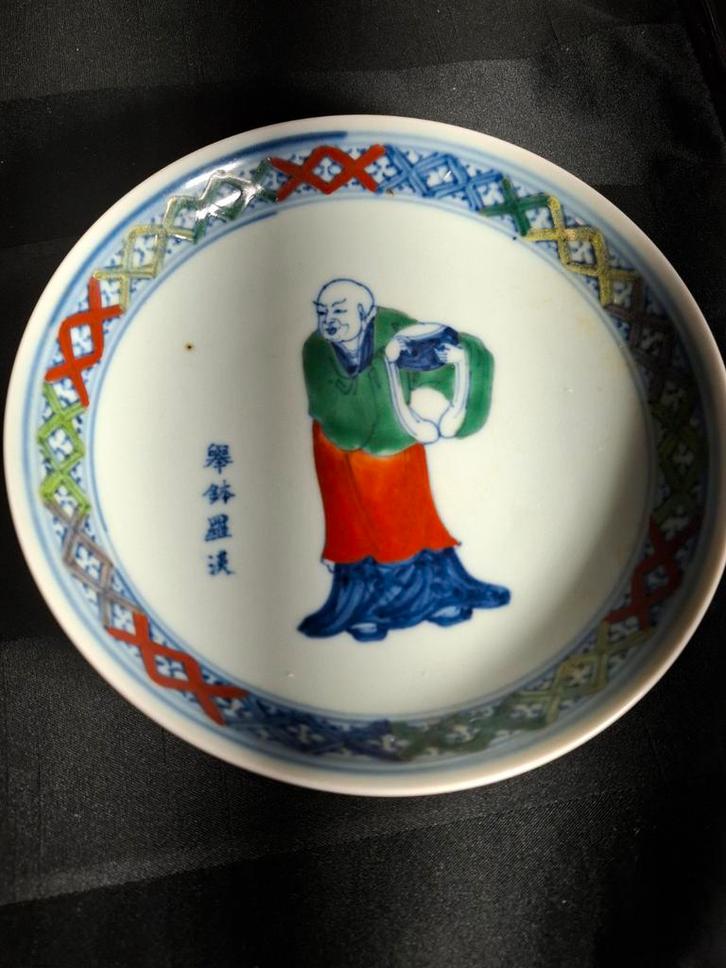 Wucai bord., Antiek en Kunst, Kunst | Niet-Westerse kunst, Ophalen of Verzenden