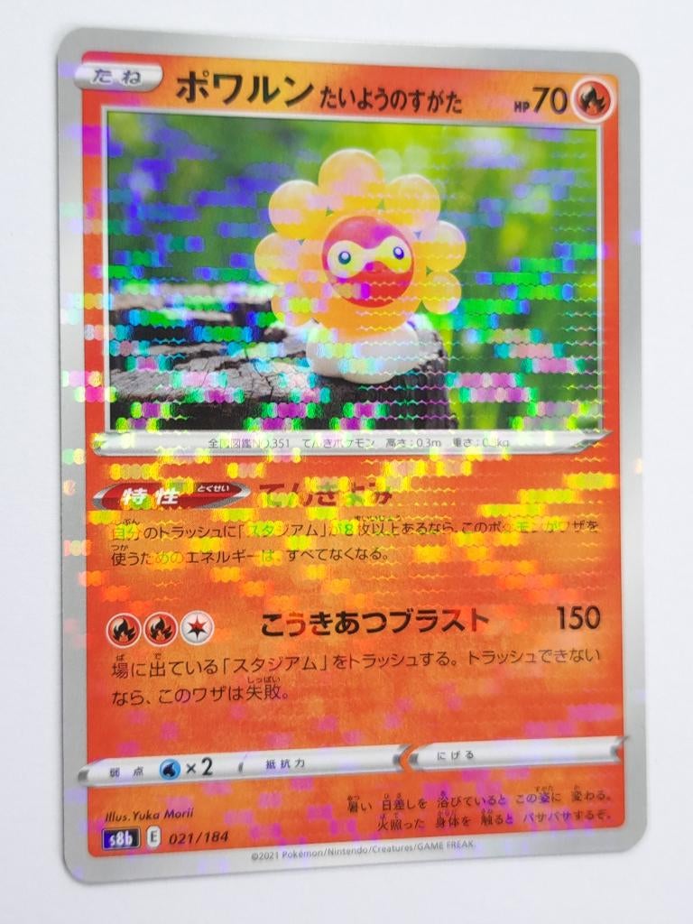 Pokémon - VMAX Climax - Castform Sunny Form - 021/184, Verzenden, Zo goed als nieuw, Losse kaart, Foil