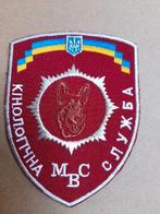 K9 POLICE embleem, Verzamelen, Militaria | Algemeen, Verzenden, Overige soorten, Overige gebieden, Embleem of Badge