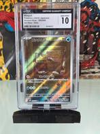 Wimpod jp CGC 10, Ophalen of Verzenden, Zo goed als nieuw