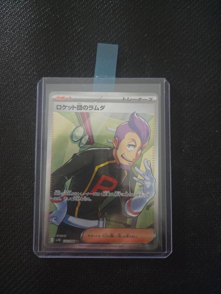 Team Rocket's Petrel 122/098 The Glory of Team Rocket, Hobby en Vrije tijd, Verzamelkaartspellen | Pokémon, Nieuw, Losse kaart