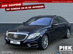 Mercedes S-klasse 500 Lang Prestige Plus AMG-PAKKET DESIGNO, Auto's, Automaat, Achterwielaandrijving, Gebruikt, Adaptive Cruise Control