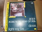 The Doors  Light my fire ussr 1988 unofficial release, zeldz, Ophalen of Verzenden, Zo goed als nieuw, Overige formaten, Poprock