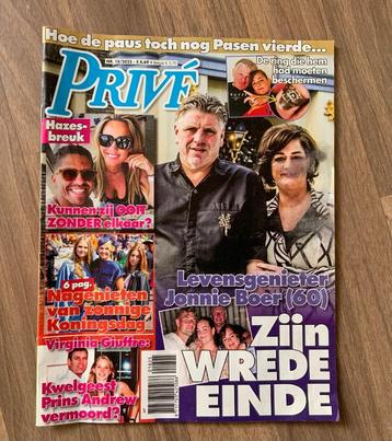 Prive tijdschrift nr 18 2025 beschikbaar voor biedingen