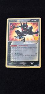 Greninja Gold Star celebrations, Hobby en Vrije tijd, Verzamelkaartspellen | Pokémon, Ophalen of Verzenden, Zo goed als nieuw