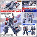 <𝗜𝗡 𝗦𝗧𝗢𝗖𝗞> Bandai - Armored Parts for VF-1J Valkyrie, Verzenden, Nieuw