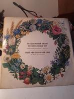 lp State Omsk Russian Folk Choir(Z212-78), Cd's en Dvd's, Vinyl | Wereldmuziek, Ophalen of Verzenden, Zo goed als nieuw, Overige formaten