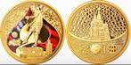Tunesië WK 2018 Herdenkingsmunt, Ophalen of Verzenden, Overige landen, Losse munt, Goud