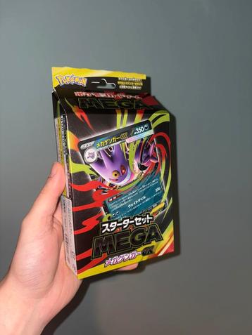 Mega Gengar Ex Starter Deck Pokemon beschikbaar voor biedingen