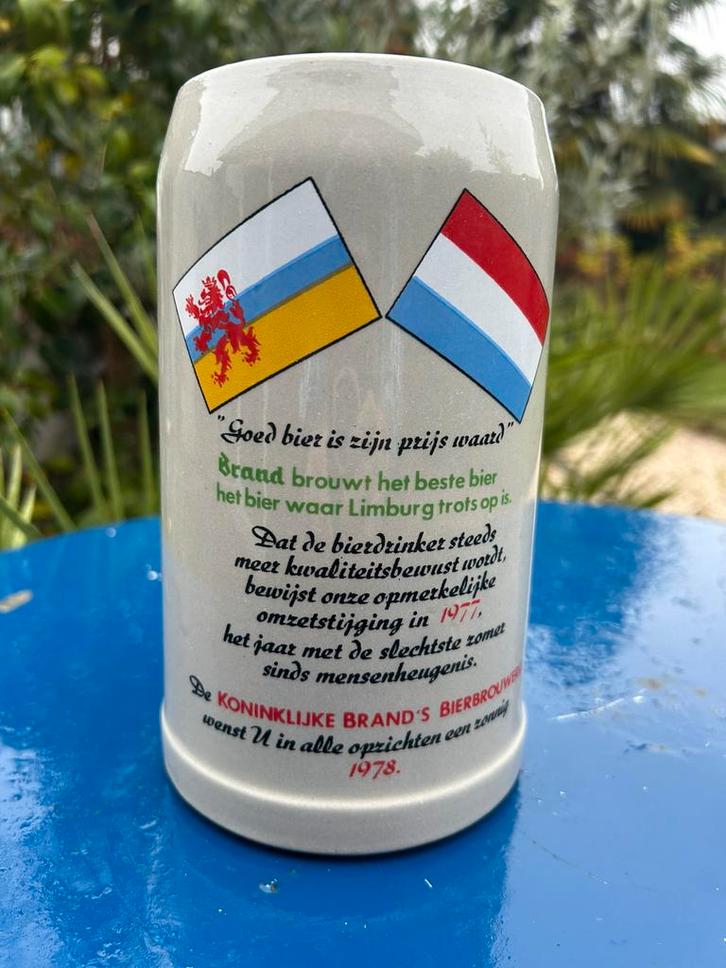 Brand Bierpul 1Liter -1977-1978- collectors item, Verzamelen, Biermerken, Nieuw, Pul(len), Brand, Ophalen of Verzenden