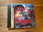 Sega Saturn Metal Black, Gebruikt, Vanaf 18 jaar, Shooter, 1 speler