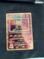 Ancient mew zeldzaam, Ophalen of Verzenden, Nieuw, Losse kaart
