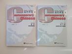 Studieboeken Chinees - Contemporary Chinese 1 (2 Boeken), Ophalen of Verzenden, Alpha, Zo goed als nieuw, Dangdai Zhongwen