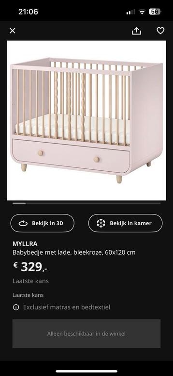 Kinderbed met matras beschikbaar voor biedingen