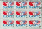 USSR 1989 vel Sovjet-Amerikaanse Vriendschap postfris, Verzenden, Postfris