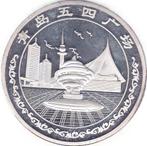 CHINA, Postzegels en Munten, Penningen en Medailles, Ophalen of Verzenden, Overige materialen