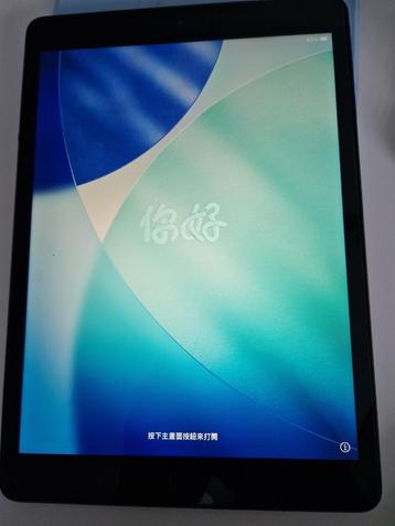Apple iPad (2020) - 10.2 inch - WiFi - 32GB - Spacegrijs beschikbaar voor biedingen