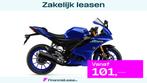 Yamaha YZF YZF-R 125, Motoren, Motoren | Yamaha, Bedrijf, Super Sport, 11 kW of minder