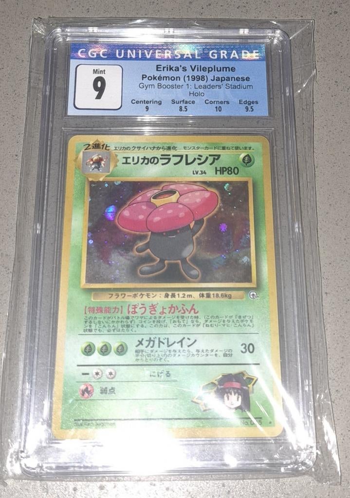 Erika's Vileplume CGC 9, Ophalen of Verzenden, Zo goed als nieuw