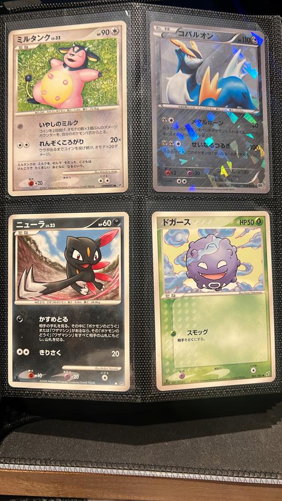 Japanse Pokémon Binder (Vintage & Modern), Ophalen of Verzenden, Gebruikt, Meerdere kaarten, Foil