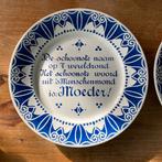 Vintage bord wandbord spreuk Moeder, Antiek en Kunst, Ophalen of Verzenden